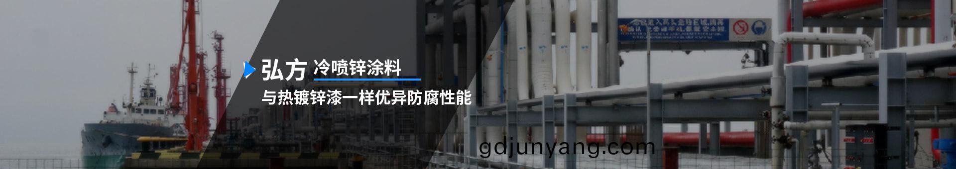 弘(hong)方(fang)塗料