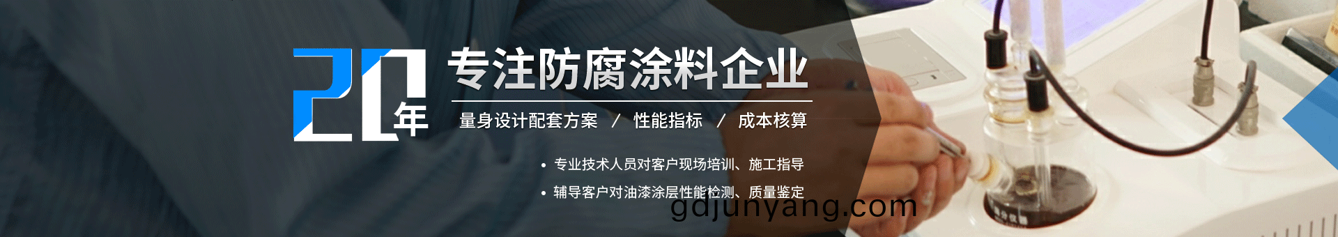 弘(hong)方(fang)塗料(liao)