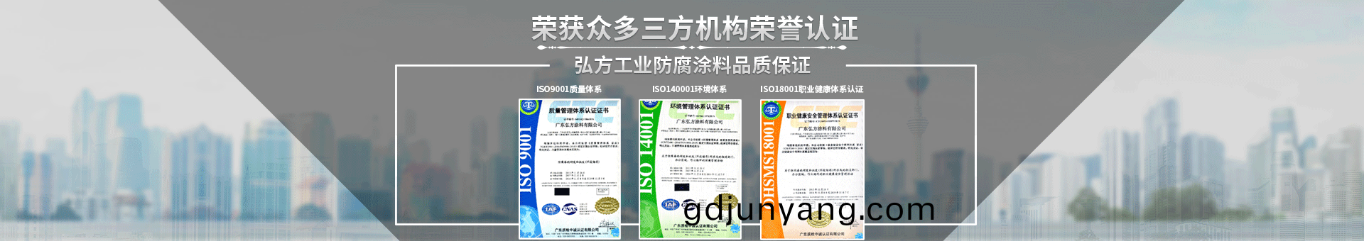 弘(hong)方(fang)塗料(liao)