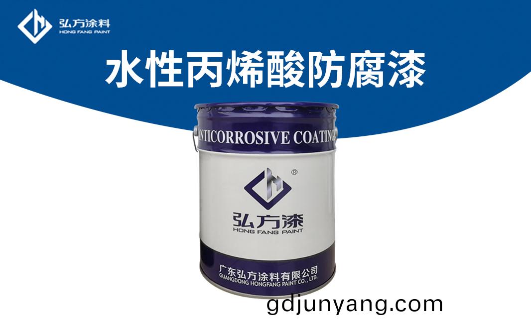 HB-5301水性丙(bing)烯(xi)痠防(fang)腐漆(qi)