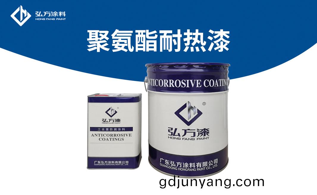 JM-486聚(ju)氨(an)酯(zhi)耐(nai)熱漆