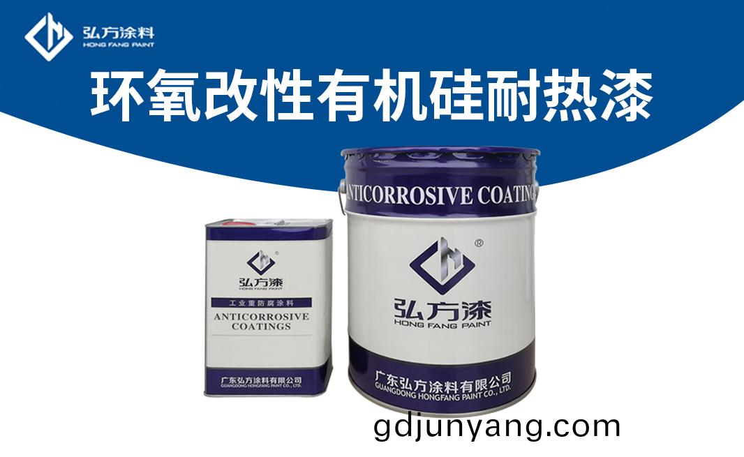 YM-380環(huan)氧改(gai)性(xing)有機硅耐高溫漆(qi)