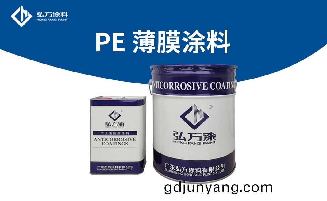 JM-393PE 薄膜(mo)塗(tu)料(liao)