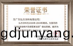 優(you)秀(xiu)供(gong)應商證書(shu)