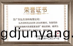 優秀(xiu)供應(ying)商證書