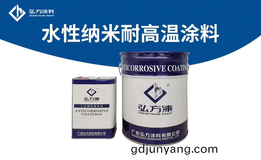 EC-53468水性(xing)納米(mi)耐高(gao)溫(wen)塗(tu)料