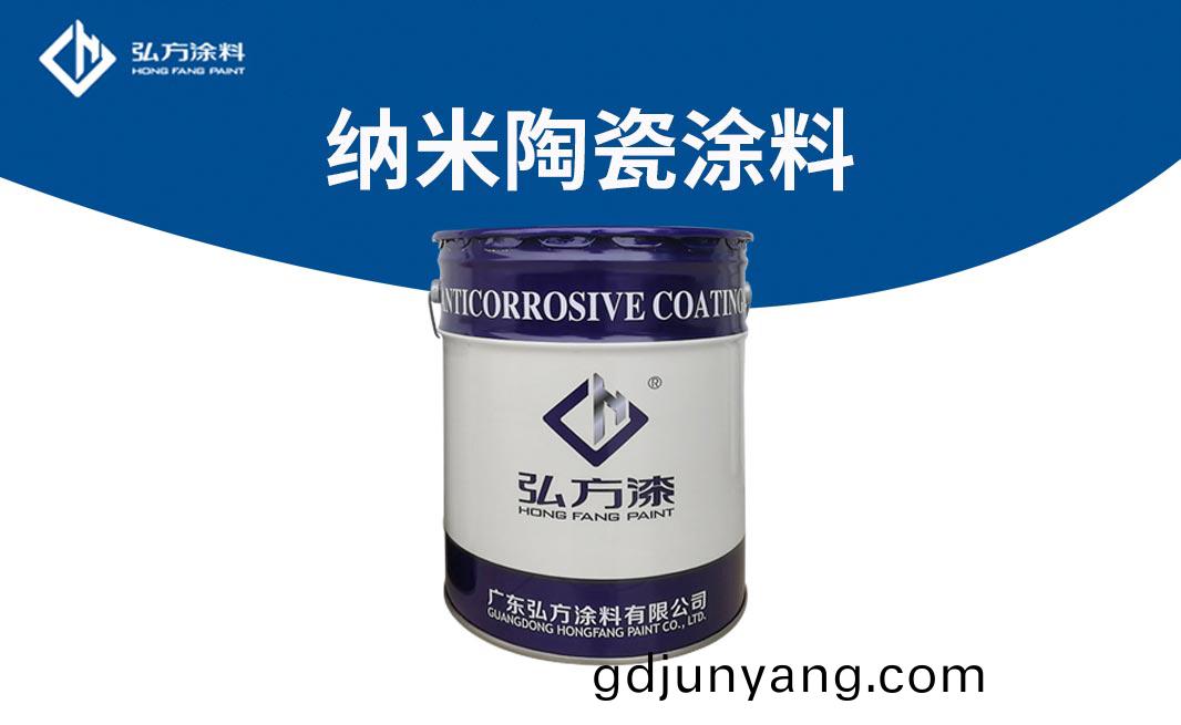 NM-580 納(na)米(mi)陶瓷(ci)塗料(liao)