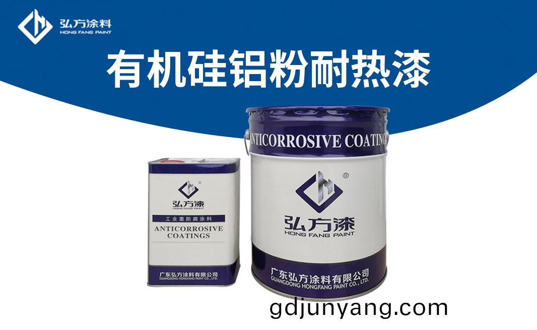 弘(hong)方(fang)高(gao)溫(wen)漆(qi):做好(hao)這3點(dian),再(zai)“熱”都(dou)不(bu)怕