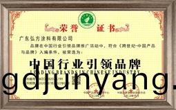 中(zhong)國(guo)行業引(yin)領(ling)品(pin)牌