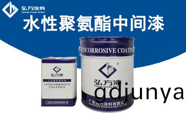 HS-6210 水(shui)性(xing)丙烯(xi)痠聚(ju)氨酯中間(jian)漆(qi)