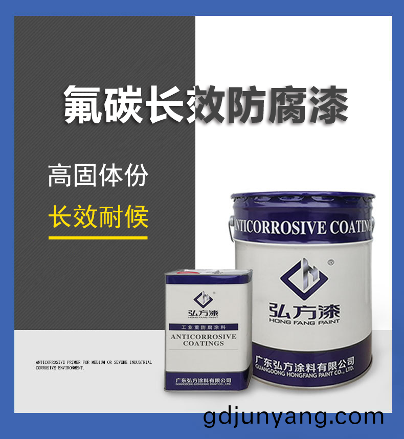 怎樣(yang)區分(fen)氟(fu)碳(tan)漆(qi)咊(he)普(pu)通油漆(qi)