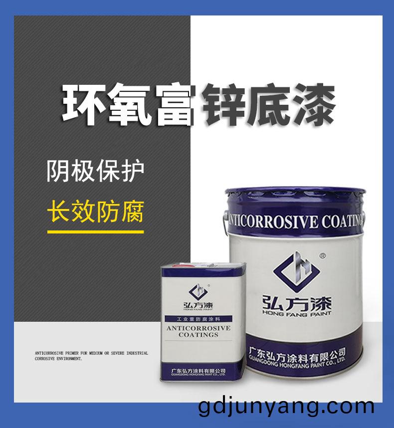 環(huan)氧(yang)富(fu)鋅底(di)漆在(zai)鋼結(jie)構常見配套(tao)方(fang)案(an)