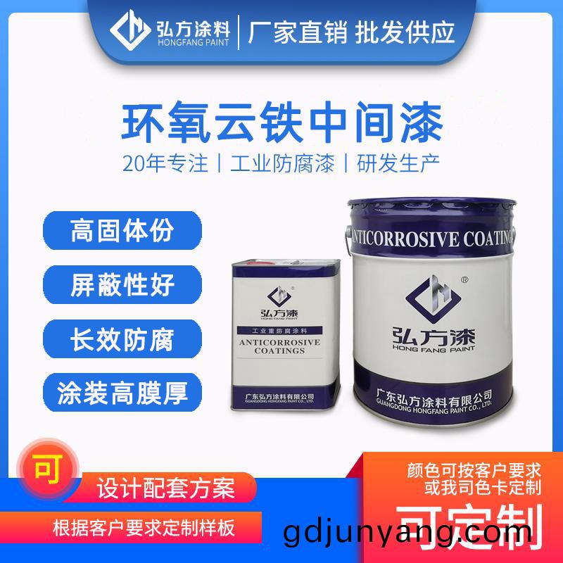 雙(shuang)組(zu)份(fen)環(huan)氧雲(yun)鐵中(zhong)間(jian)漆(qi)特點及用(yong)途(tu)