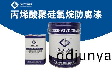 JM-390丙(bing)烯(xi)痠聚(ju)硅氧(yang)烷防(fang)腐(fu)漆(qi)