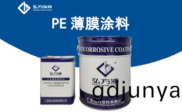 JM-393PE 薄(bao)膜(mo)塗料