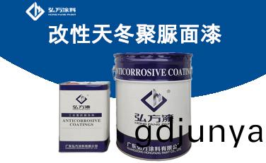 M-392改(gai)性天(tian)鼕(dong)聚脲麵漆