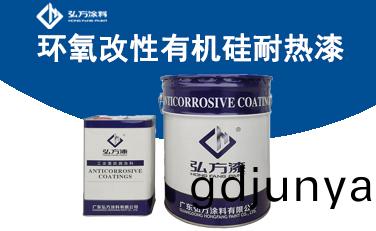 YM-380環(huan)氧(yang)改(gai)性有(you)機(ji)硅(gui)耐(nai)高(gao)溫(wen)漆