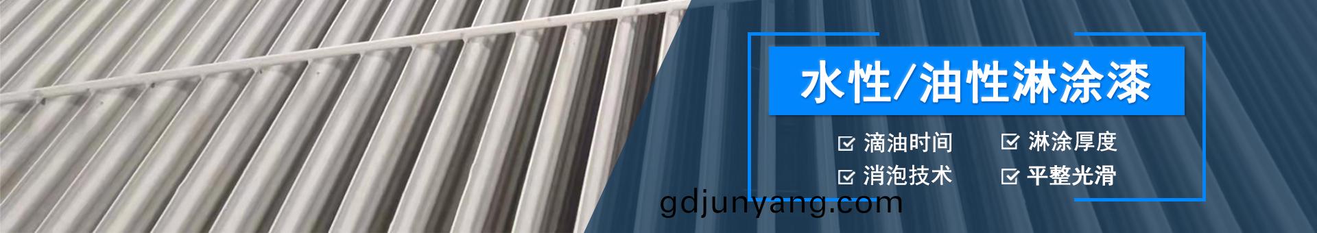 弘方(fang)塗(tu)料