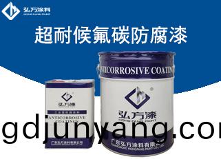 弘方塗(tu)料(liao)