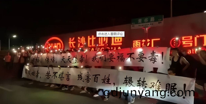 長(zhang)沙(sha)比亞迪深(shen)陷(xian)“排(pai)放(fang)門(men)” 汽(qi)車塗料(liao)行(xing)業或將(jiang)有(you)大(da)動作(zuo)!