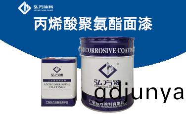 BM-330 丙(bing)烯(xi)痠(suan)聚(ju)氨(an)酯麵(mian)漆