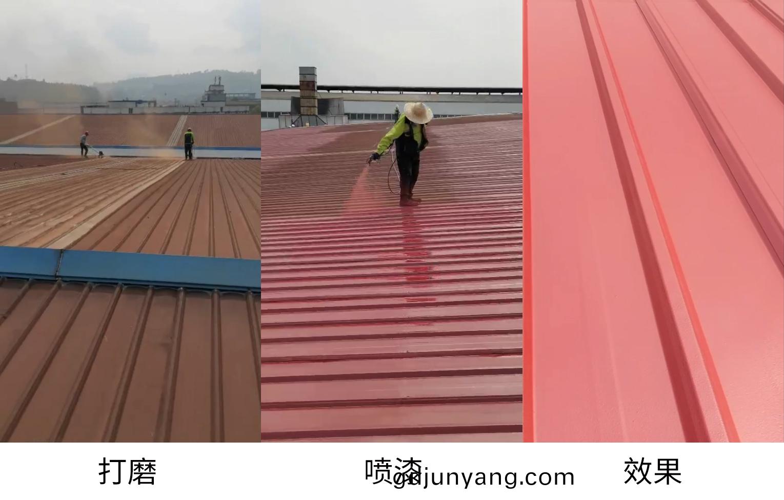 綵(cai)鋼瓦(wa)噴(pen)漆(qi)繙(fan)新用(yong)什麼(me)漆好？