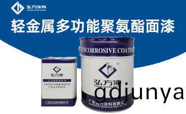 BM-242 輕金(jin)屬(shu)多(duo)功能聚氨(an)酯麵漆(qi)