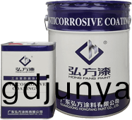 弘(hong)方塗(tu)料