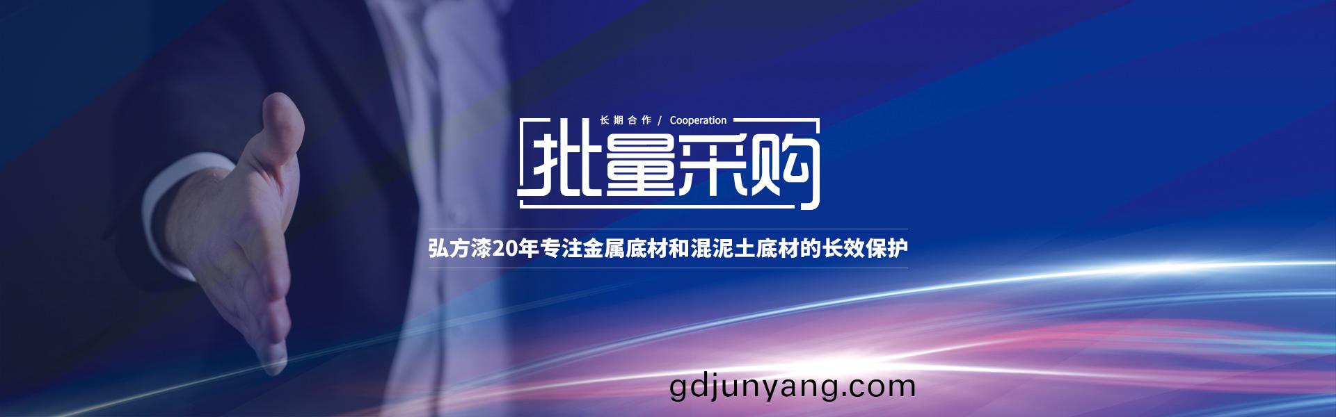 弘方(fang)塗料(liao)