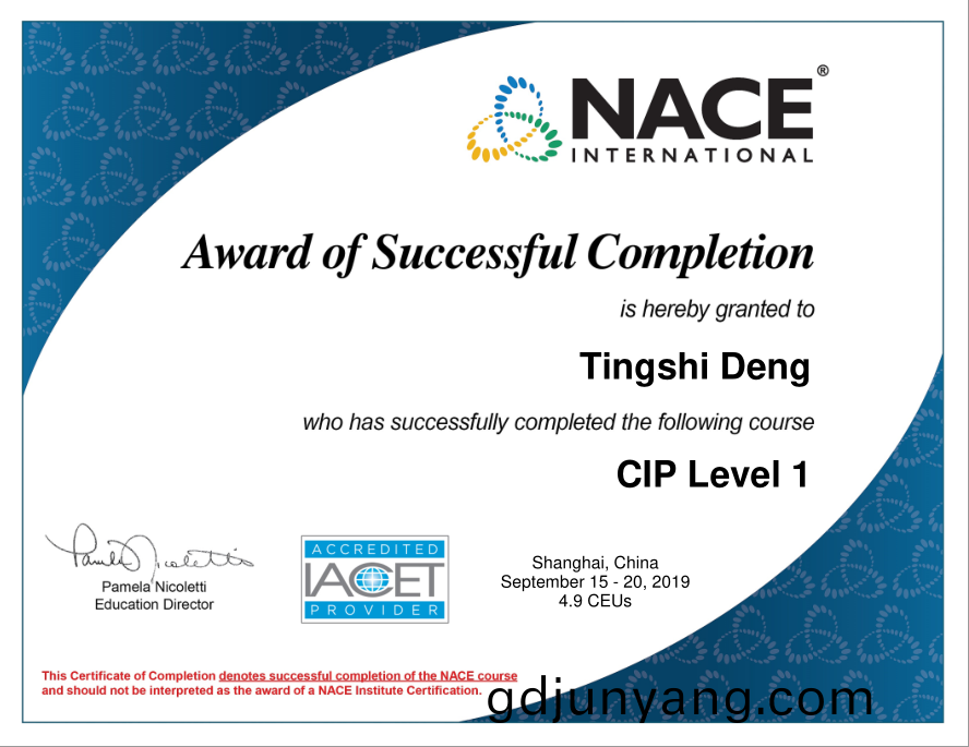 nace級(ji)塗(tu)裝資(zi)格(ge)證(zheng)1—鄧(deng)廷(ting)士(shi)