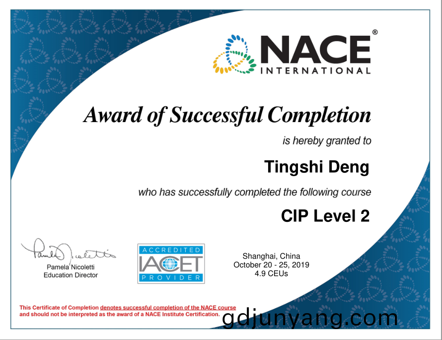 nace級塗裝(zhuang)資格(ge)證(zheng)2—鄧廷(ting)士(shi)