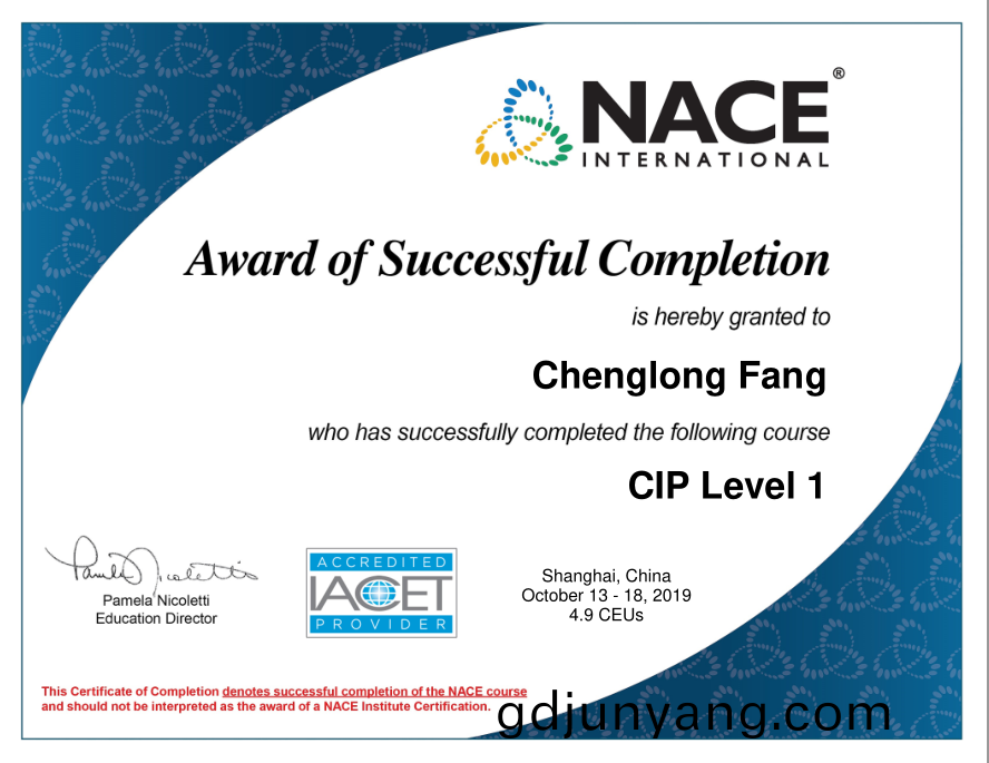 nace級(ji)塗(tu)裝資格(ge)證1—房(fang)成(cheng)龍(long)