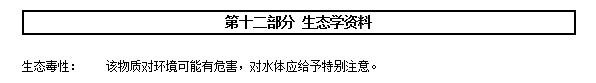 百度截(jie)圖20191212144545.png