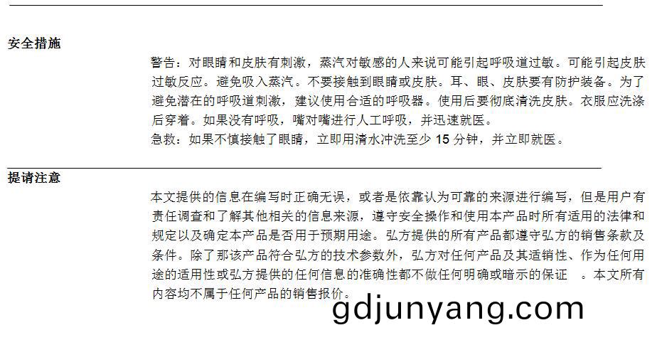 超(chao)耐候(hou)聚(ju)氨酯(zhi)磁漆(qi)