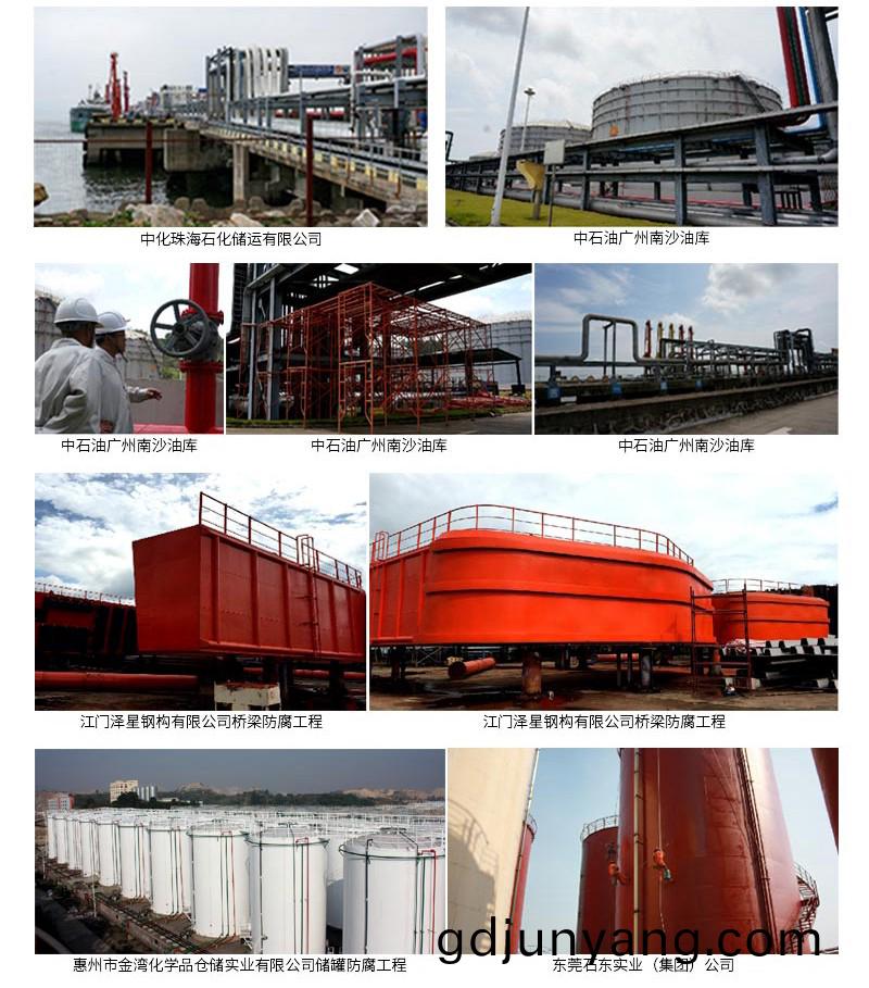 廣東(dong)弘(hong)方(fang)塗料