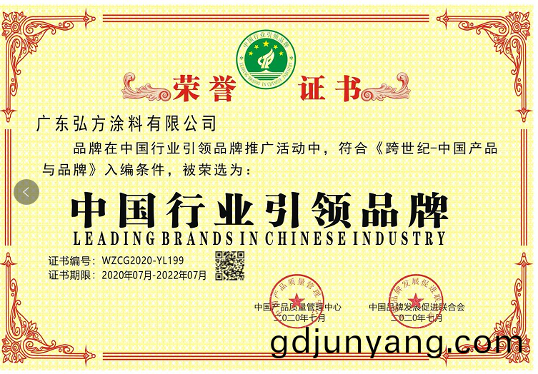 中(zhong)國(guo)行業引(yin)領(ling)品牌(pai)