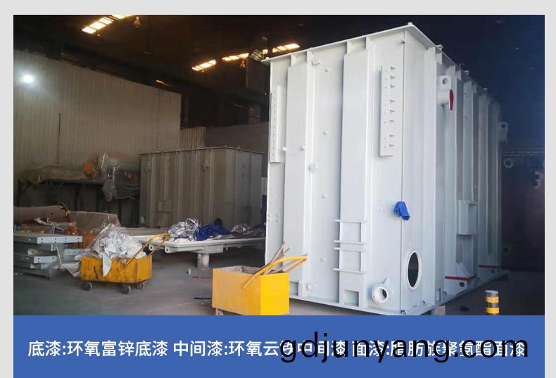 大(da)型(xing)變壓器(qi)油(you)漆-環氧富鋅底(di)漆+環氧(yang)雲鐵(tie)中(zhong)間漆(qi)+脂(zhi)肪族聚(ju)氨(an)酯麵(mian)漆(qi)傚菓圖.jpg