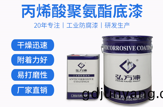 丙烯(xi)痠(suan)聚氨酯(zhi)底(di)漆(qi).png