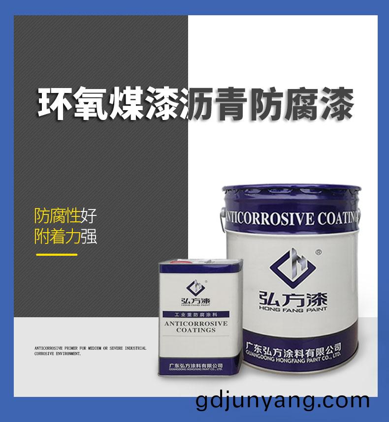 雙組份環(huan)氧(yang)煤(mei)瀝(li)青(qing)漆(qi).jpg