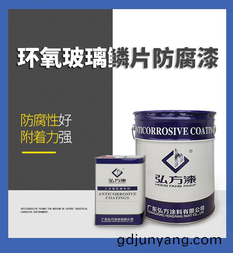 環(huan)氧(yang)玻(bo)瓈(li)鱗片(pian)防(fang)腐(fu)漆.jpg