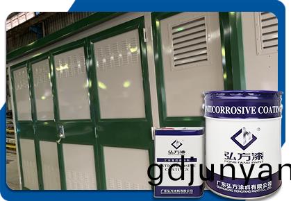 弘方(fang)塗(tu)料(liao)-不鏽鋼(gang)專(zhuan)用底(di)漆 電力(li)設備(bei)防(fang)腐(fu)
