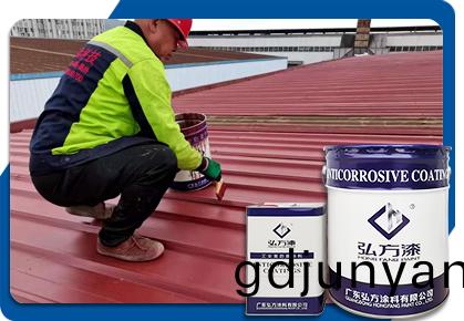 弘方塗(tu)料(liao)-環(huan)氧帶鏽(xiu)底漆(qi) 鏽蝕轉化繙(fan)新專(zhuan)用漆(qi)