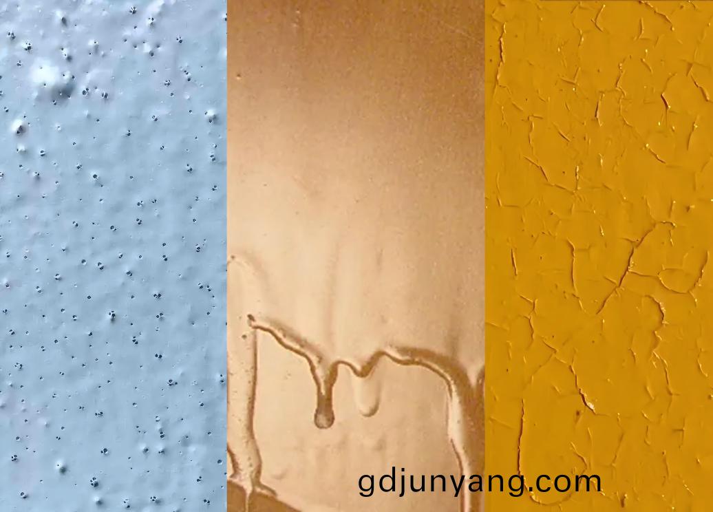 油漆(qi)施(shi)工(gong)缺(que)陷