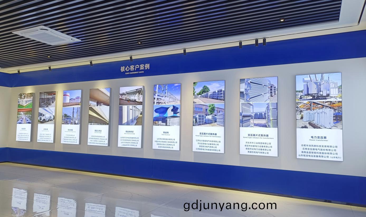 廣東弘(hong)方(fang)塗(tu)料科技(ji)有限公司(si)展廳客戶(hu)案(an)例(li)