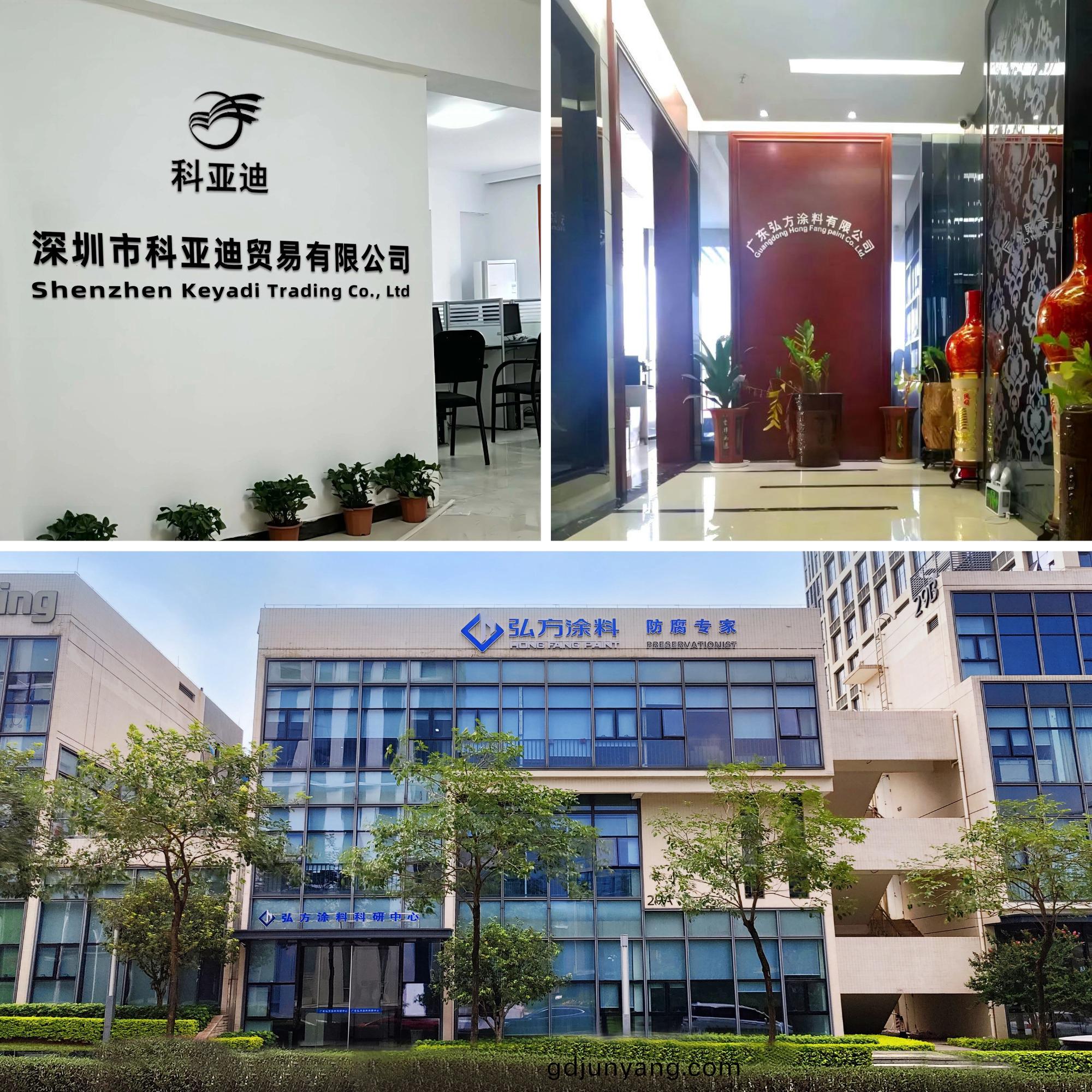 廣東(dong)弘(hong)方(fang)塗料科技進化史