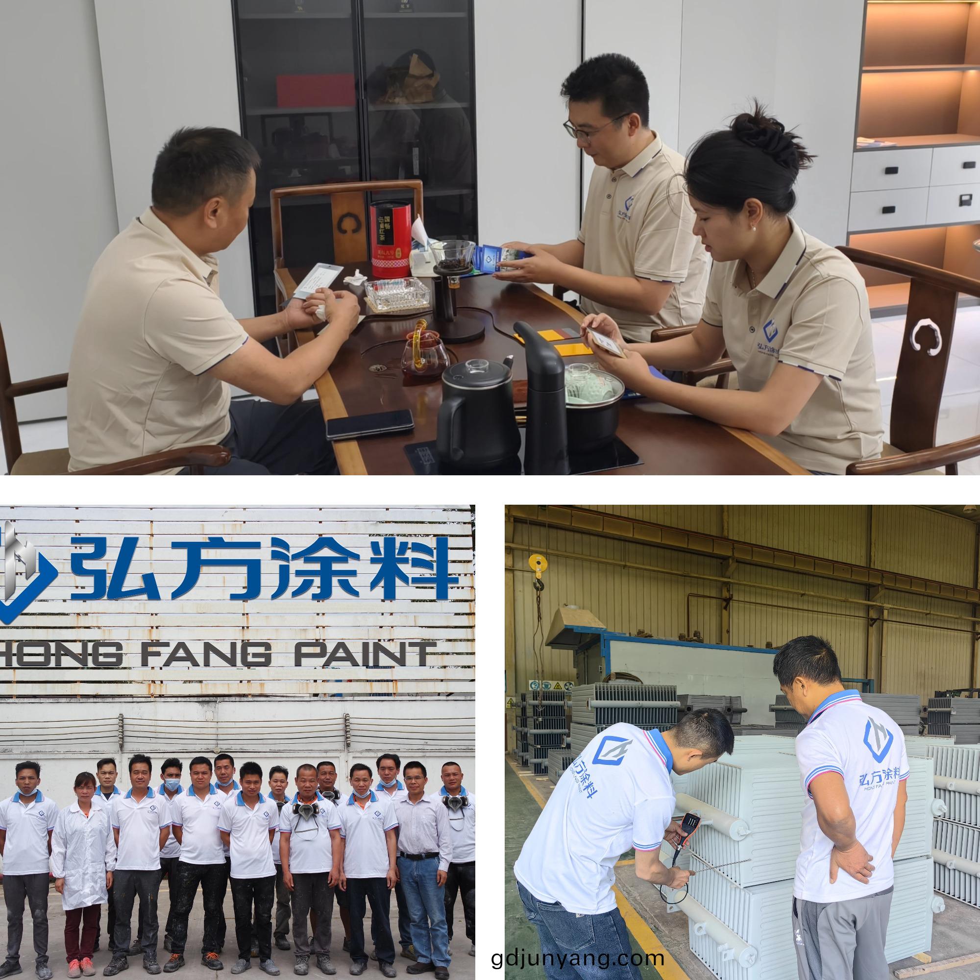 廣東(dong)弘(hong)方(fang)塗(tu)料科(ke)技(ji)-專(zhuan)業(ye)技(ji)術服(fu)務(wu)