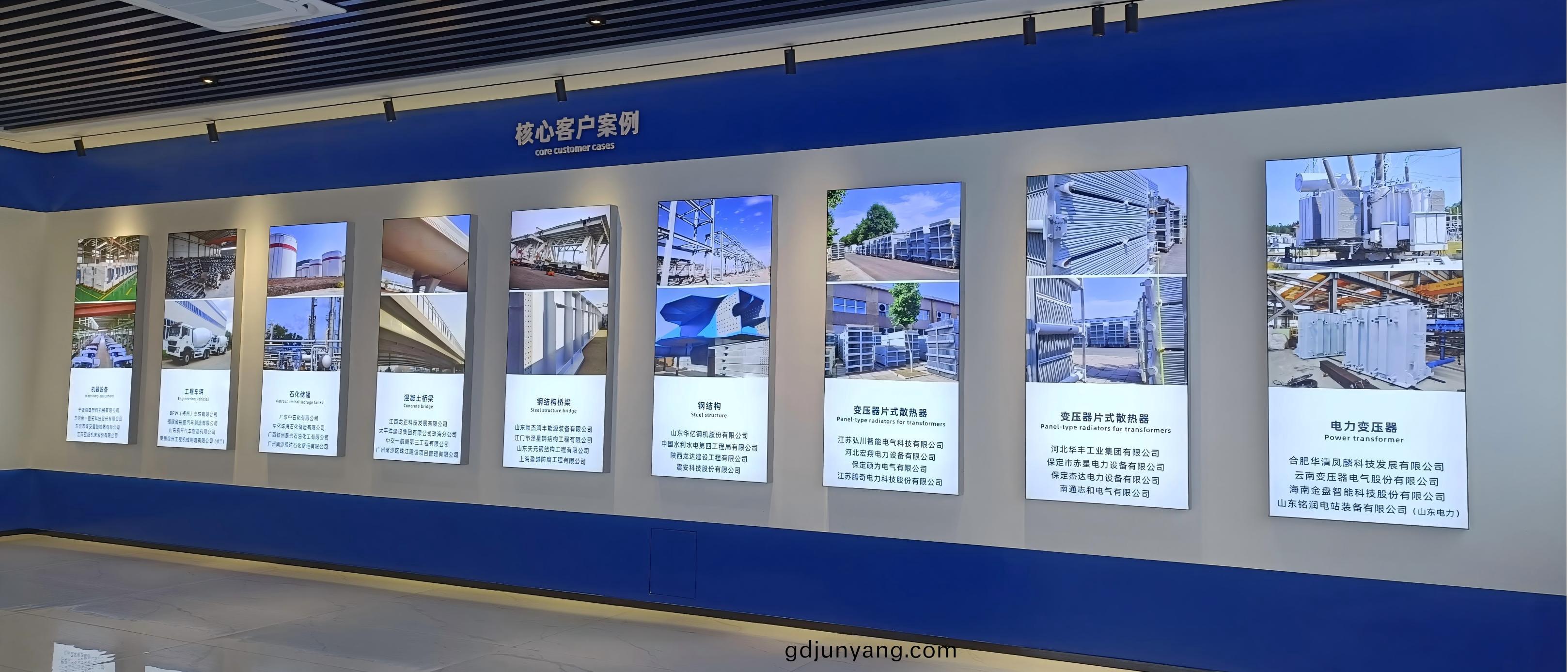 廣(guang)東(dong)弘(hong)方塗料科技-覈心客戶(hu)案(an)例